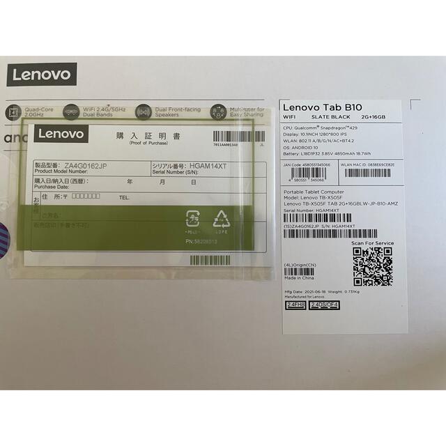 Lenovo(レノボ)のLenovo B10 2G +16GB スマホ/家電/カメラのPC/タブレット(タブレット)の商品写真