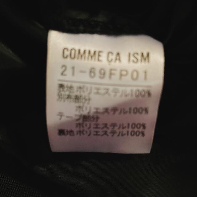 COMME CA ISM(コムサイズム)の【即購入OK!】COMMECAISM ひざ丈スカート レディースのスカート(ひざ丈スカート)の商品写真