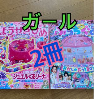 小学館 特別版 増刊 Cancam キャンキャン 22年 07月号の通販 By Zutan S Shop ショウガクカンならラクマ