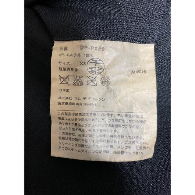 COMME des GARCONS HOMME PLUS - 【piece様専用】COMME des GARCONS