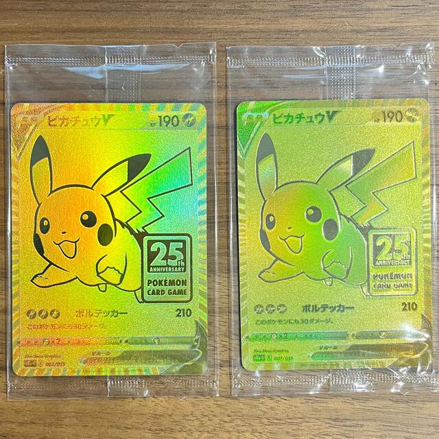 新しいブランド ポケモン - ポケカ 25周年 ゴールデンボックス 限定