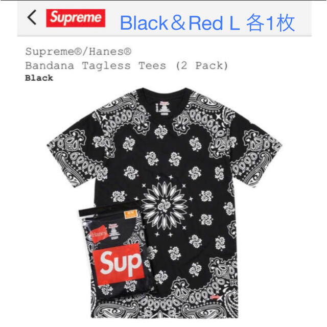 Supreme(シュプリーム)のSupreme / Hanes Bandana Tagless Tees メンズのトップス(Tシャツ/カットソー(半袖/袖なし))の商品写真