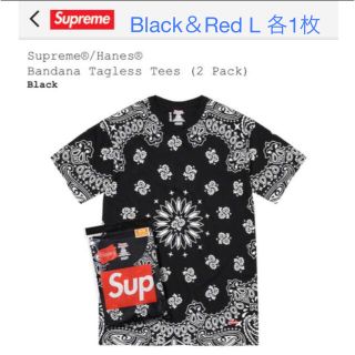 シュプリーム(Supreme)のSupreme / Hanes Bandana Tagless Tees(Tシャツ/カットソー(半袖/袖なし))