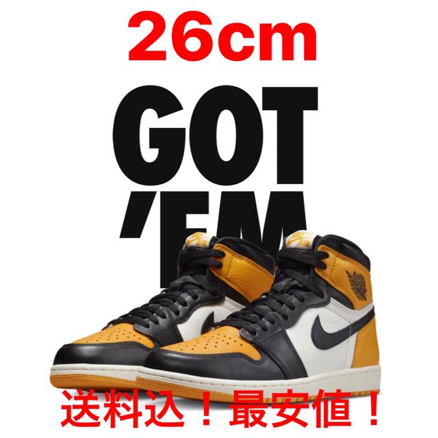 NIKE ナイキ aj1 エアジョーダン1 タクシー        早い者勝ち！