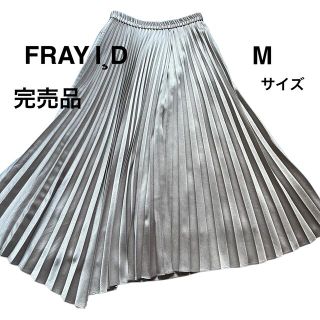 フレイアイディー(FRAY I.D)の極美品♡FRAY  I.D フレイ アイディ プリーツ スカート 即完売品(ロングスカート)