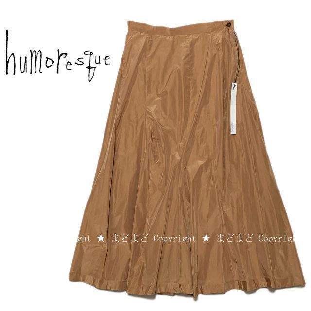 専用★ユーモレスク mix tuck skirt ミックス タック スカート