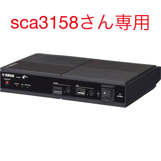 ヤマハ(ヤマハ)の【新品・未使用】YAMAHA NVR510 ルーター インテリア/住まい/日用品のオフィス用品(OA機器)の商品写真