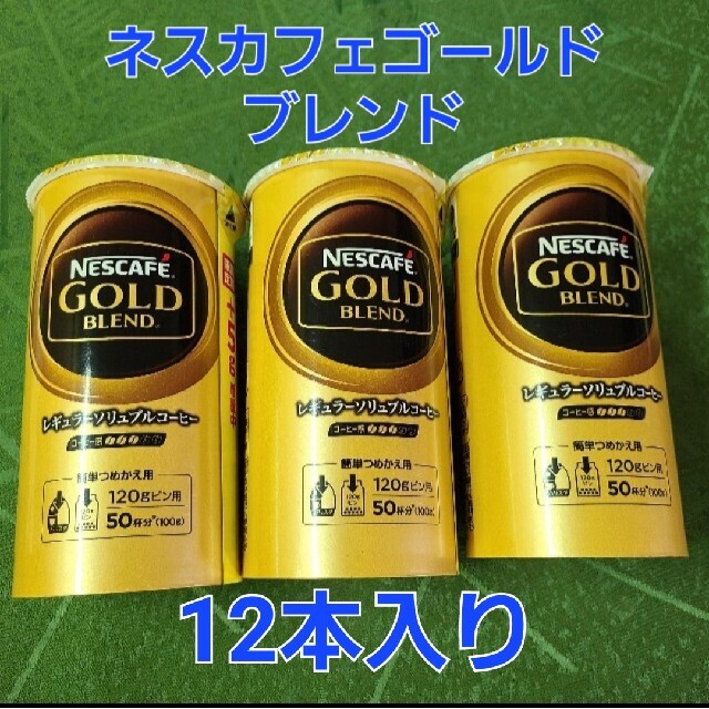 ゴールドブレンド 105ｇ 12個入り 食品/飲料/酒の飲料(コーヒー)の商品写真