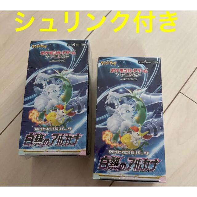 ポケモンカード　白熱のアルカナ　シュリンク付き　2box