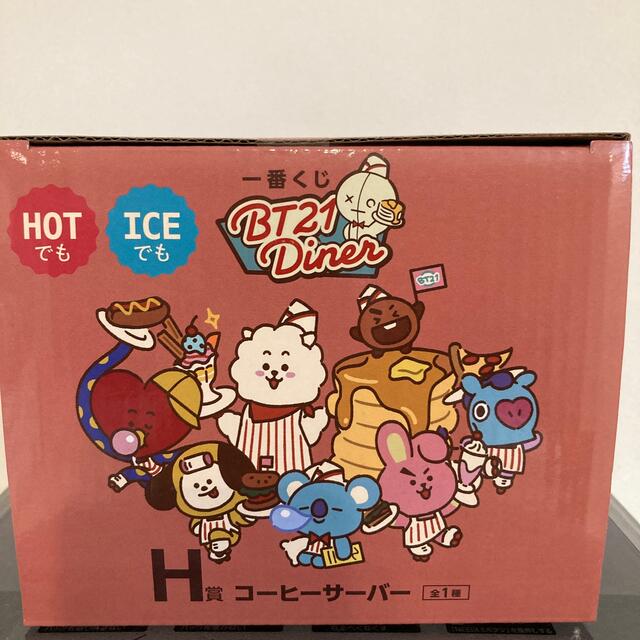 BT21(ビーティーイシビル)の【1番くじ】BT21 コーヒーサーバー 未開封 エンタメ/ホビーのタレントグッズ(アイドルグッズ)の商品写真