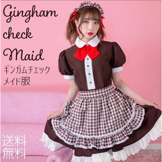 【新品】メイド服 コスプレ フルセット 送料無料 匿名配送 ハロウィン エンタメ/ホビーのコスプレ(衣装一式)の商品写真