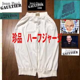 ジャンポールゴルチエ オーバーオールの通販 10点 | Jean-Paul