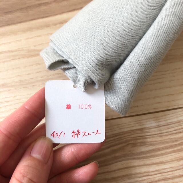 綿スムース生地　薄グレー ハンドメイドの素材/材料(生地/糸)の商品写真