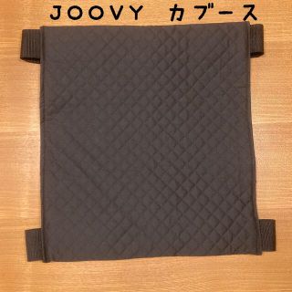 カブース　背もたれシート　単品⑦(外出用品)