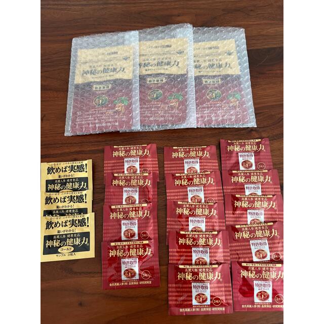 高麗人参 神秘の健康力-