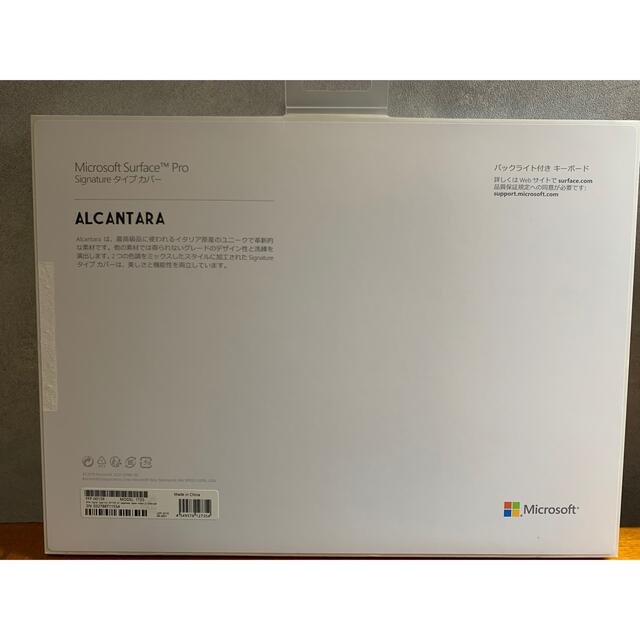 Microsoft(マイクロソフト)のsurface pro タイプカバー（プラチナ）日本語配列 スマホ/家電/カメラのPC/タブレット(PC周辺機器)の商品写真