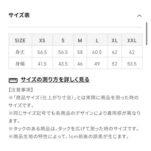 GU(ジーユー)のGU/ジーユー レーストリムT ノースリーブ オフホワイト 白 S レディースのトップス(カットソー(半袖/袖なし))の商品写真