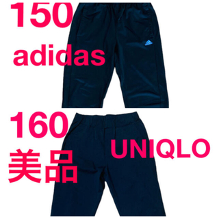 ユニクロ(UNIQLO)のノースマウンテン様よろしくお願いいたします。アウトドア　通学(パンツ/スパッツ)