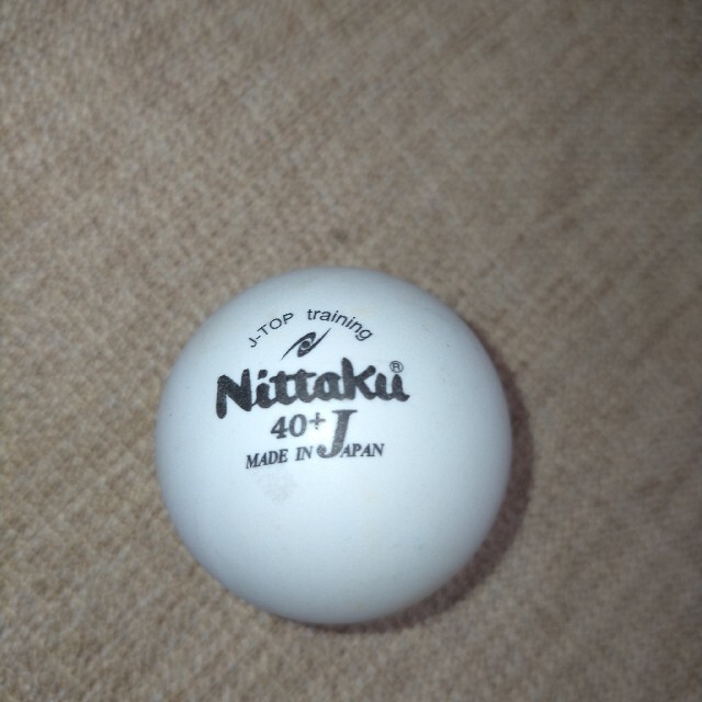 2022年限定カラー Nittaku卓球用ボール10ダース - 卓球