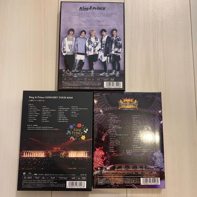 King & Prince(キングアンドプリンス)のKing&Prince   3枚セット　ライブ　アルバム　 エンタメ/ホビーのDVD/ブルーレイ(アイドル)の商品写真