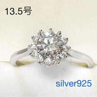 13.5号  フラワー 指輪  ファッションリング czダイヤモンド S925(リング(指輪))