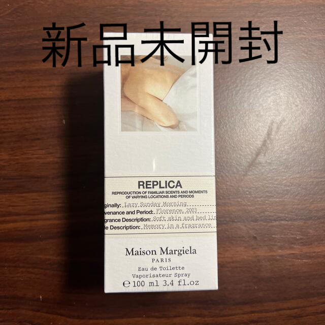 Maison Martin Margiela(マルタンマルジェラ)のメゾン マルジェラ レプリカ レイジー サンデー モーニング EDT 100ml コスメ/美容の香水(香水(女性用))の商品写真