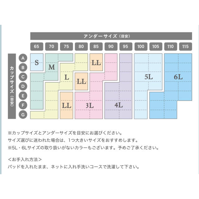 【新品未使用】ジニエブラエアー LLサイズ ブラック レディースの下着/アンダーウェア(ブラ)の商品写真