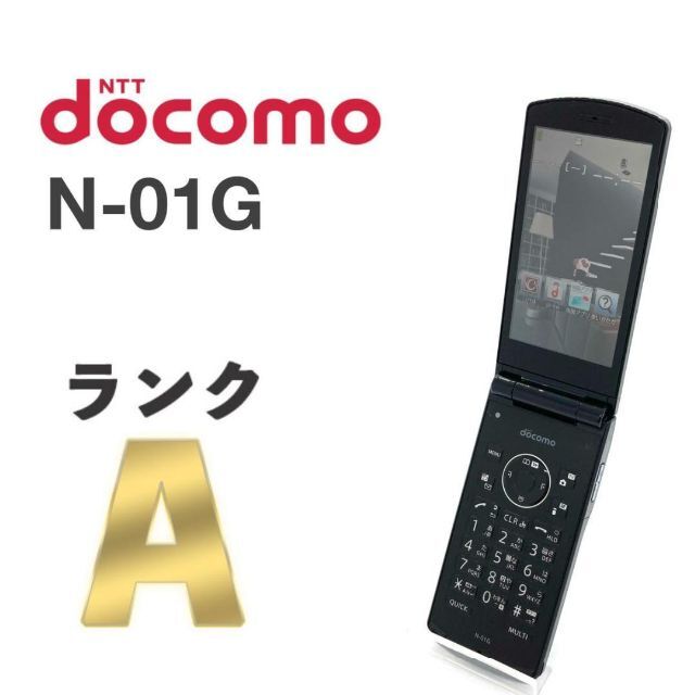 希少品　新品未使用　ガラケー　N-01G