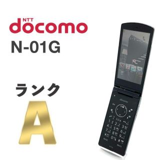 エヌイーシー(NEC)の美品 docomo N-01G ブラック ドコモケータイ NEC ガラケー(携帯電話本体)