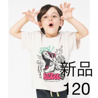 ブランシェス(Branshes)のM.DIAMOND様専用【新品】branshes 恐竜　Tシャツ(Tシャツ/カットソー)