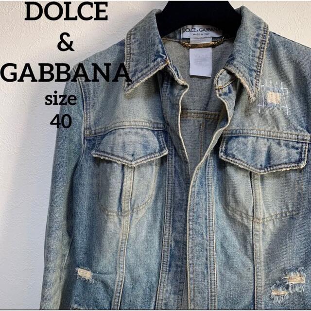 DOLCE & GABBANA ショート丈 デニムジャケット 羽織り