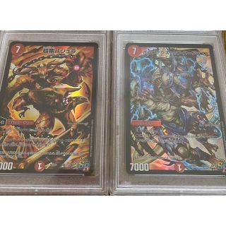 デュエマ ボルメテウスホワイトドラゴン 超竜バジュラ psa10-