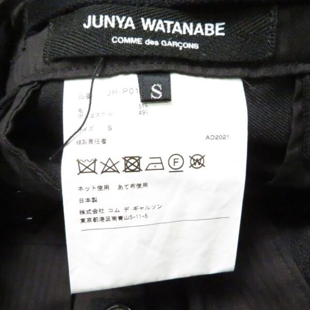 JUNYA WATANABE COMME des GARCONS(ジュンヤワタナベコムデギャルソン)のジュンヤワタナベ コムデギャルソン マン カーゴパンツ S  AC891A51 メンズのパンツ(ワークパンツ/カーゴパンツ)の商品写真