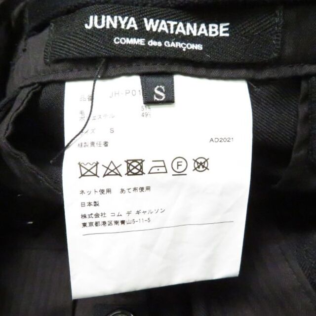 JUNYA WATANABE COMME des GARCONS - ジュンヤワタナベ JUNYA WATANABE COMME des GARCONS - ジュンヤワタナベ