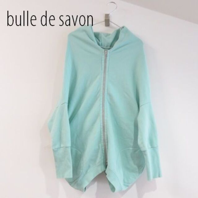 bulle de savon(ビュルデサボン)のbulle de savon ビュルデサボン ダブルチャック　パーカー レディースのトップス(パーカー)の商品写真