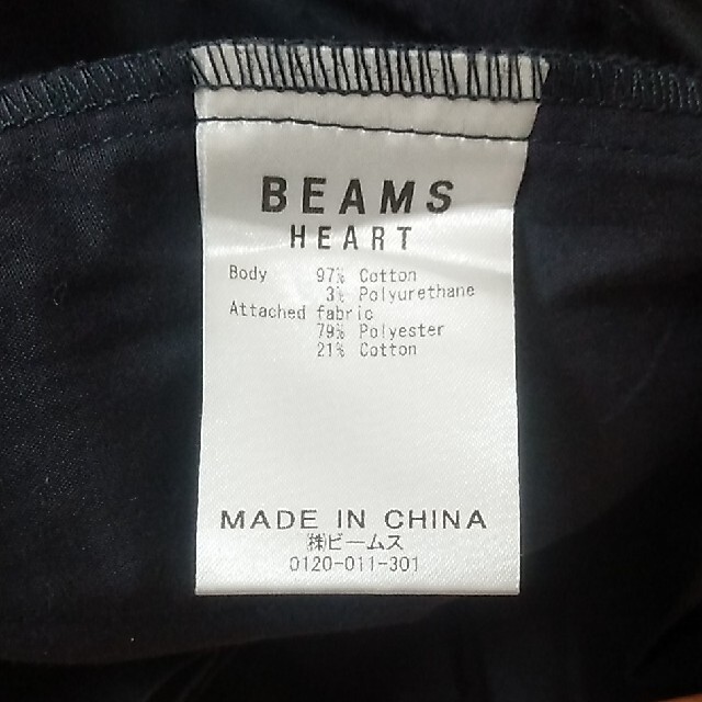 BEAMS(ビームス)のBEAMS HEART カーゴパンツ レディースのパンツ(ワークパンツ/カーゴパンツ)の商品写真