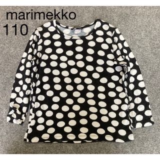 マリメッコ(marimekko)のマリメッコ　長袖カットソー 女の子 水玉 ドット 110 白 黒(Tシャツ/カットソー)