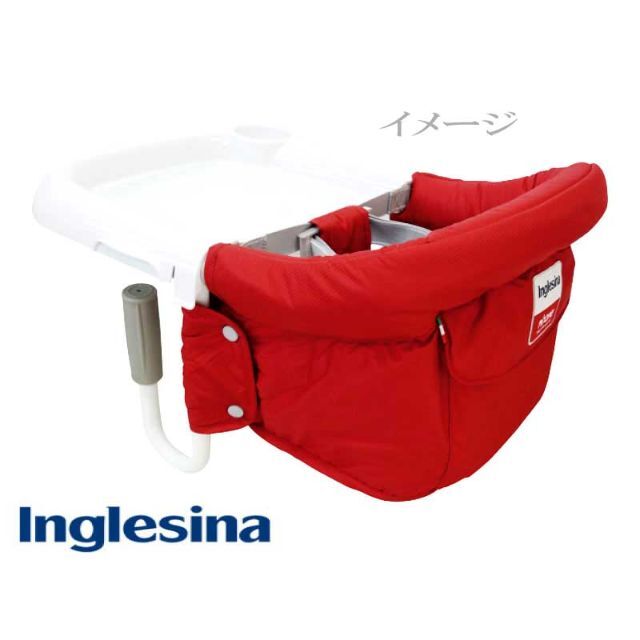 美品 inglesina イングリッシーナ ファスト♪◆ベビーテーブルチェア◆