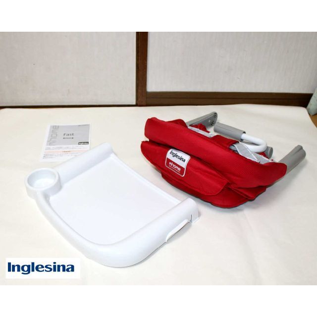 美品 inglesina イングリッシーナ ファスト♪◆ベビーテーブルチェア◆