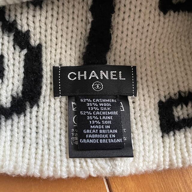 CHANEL(シャネル)のCHANELニット帽 レディースの帽子(ニット帽/ビーニー)の商品写真