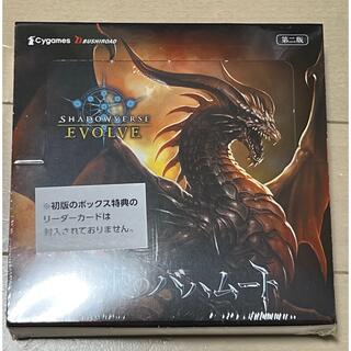 新品 黒銀のバハムート BOX シュリンク付き(Box/デッキ/パック)