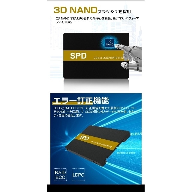 【新品未開封】2.5インチ内蔵SSD 1TB SQ300