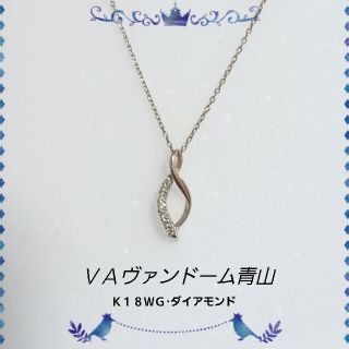 ヴァンドーム青山(Vendome Aoyama) ティアドロップ ネックレスの通販