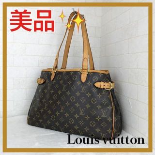 ヴィトン バティニョールの通販 500点以上 | フリマアプリ ラクマ