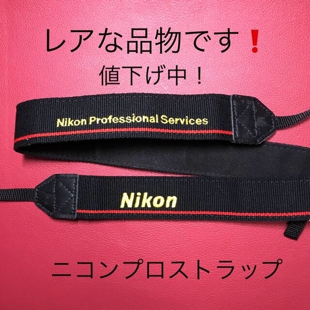 ニコンプロフェッショナルストラップの+bonfanti.com.br