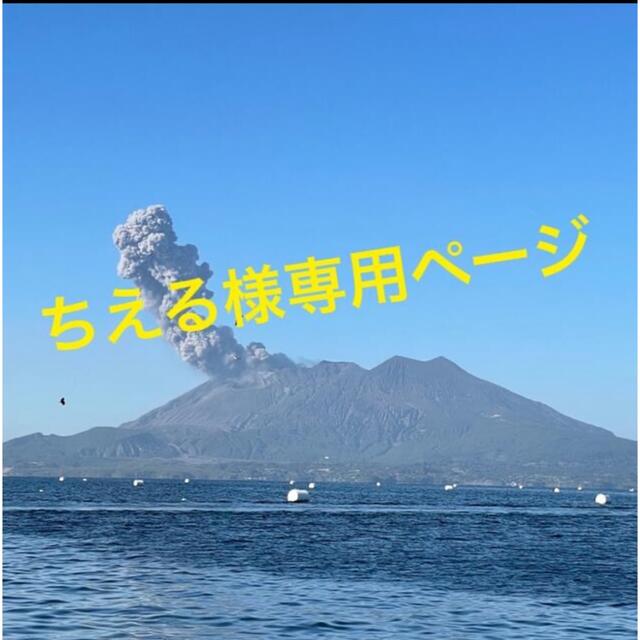 有名人芸能人】 ちえる 肉 - batonrougecac.org