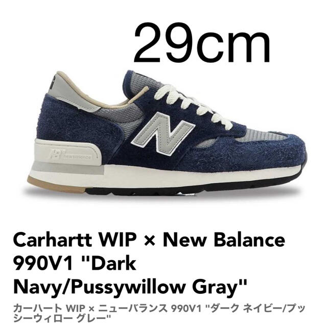 新品 Carhartt WIP × New Balance 990V1 29cm - スニーカー