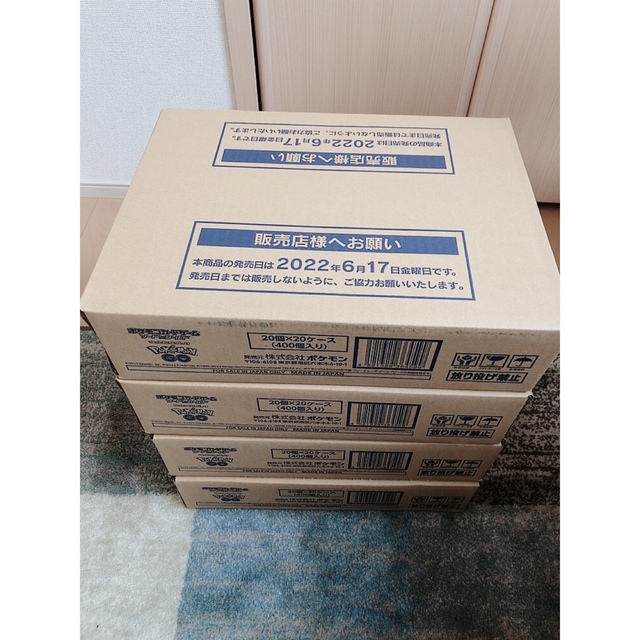 ポケモン(ポケモン)のポケモンカード強化拡張パックPokémon GO カートン エンタメ/ホビーのトレーディングカード(Box/デッキ/パック)の商品写真