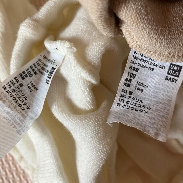 UNIQLO(ユニクロ)のニットレギンス キッズ/ベビー/マタニティのキッズ服女の子用(90cm~)(パンツ/スパッツ)の商品写真