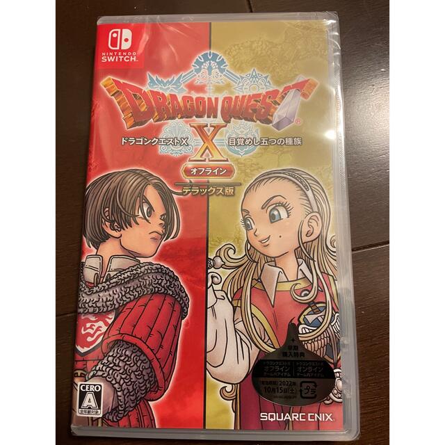 新着商品 ドラゴンクエストX 目覚めし五つの種族 オフライン